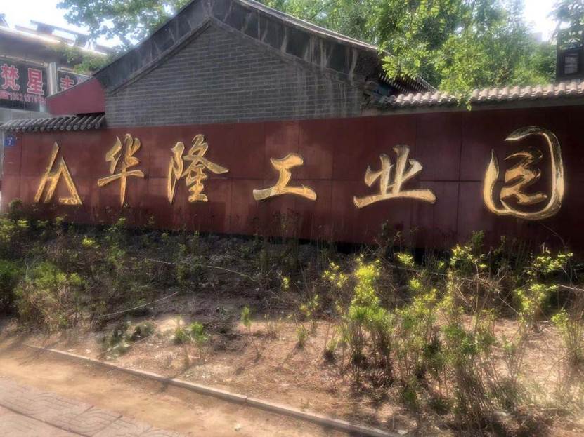 图片包含 户外, 草, 建筑, 火车

描述已自动生成